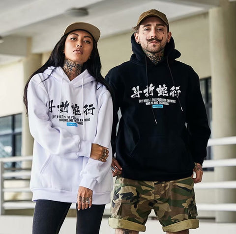 Men’s Chinese Letter Streetwear – Hoodie & Loose Fit Printed Short Sleeve T-shirt